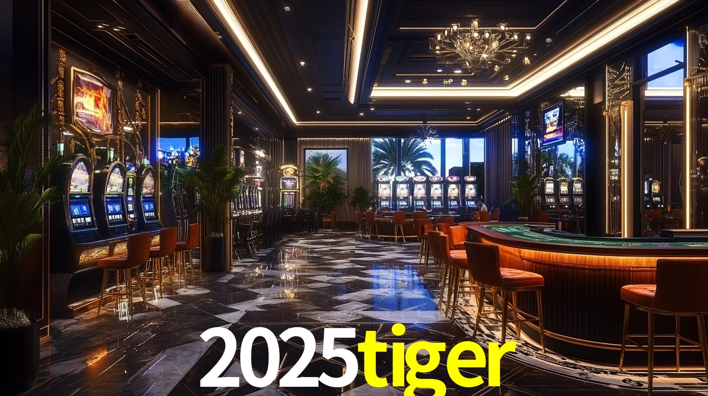 2025tiger App Interface